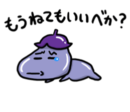 Play the fool eggplant sticker #11170084