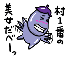 Play the fool eggplant sticker #11170091