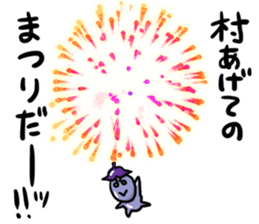 Play the fool eggplant sticker #11170092