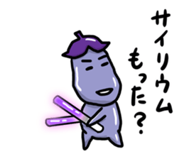 Play the fool eggplant sticker #11170093