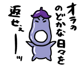 Play the fool eggplant sticker #11170097