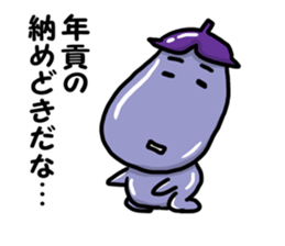 Play the fool eggplant sticker #11170098