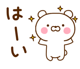 Polar Bear Sticker 1 sticker #11170104