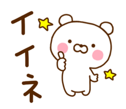 Polar Bear Sticker 1 sticker #11170105