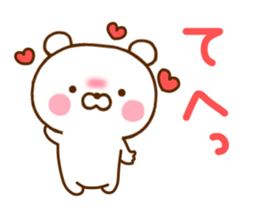 Polar Bear Sticker 1 sticker #11170106