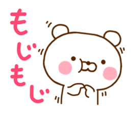 Polar Bear Sticker 1 sticker #11170107