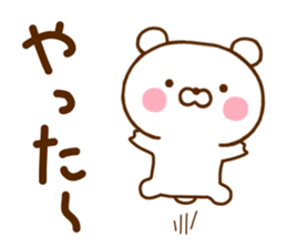 Polar Bear Sticker 1 sticker #11170108