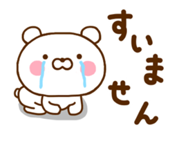 Polar Bear Sticker 1 sticker #11170109