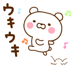 Polar Bear Sticker 1 sticker #11170110