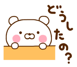 Polar Bear Sticker 1 sticker #11170111