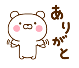 Polar Bear Sticker 1 sticker #11170112