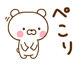 Polar Bear Sticker 1 sticker #11170113