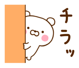 Polar Bear Sticker 1 sticker #11170114