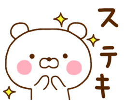 Polar Bear Sticker 1 sticker #11170115