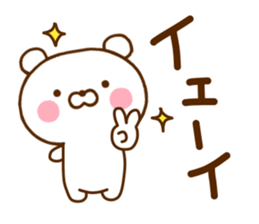 Polar Bear Sticker 1 sticker #11170117