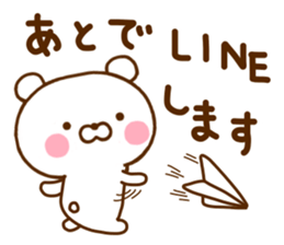 Polar Bear Sticker 1 sticker #11170118