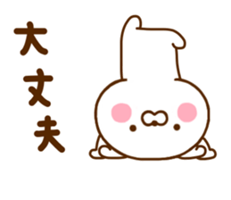 Polar Bear Sticker 1 sticker #11170121