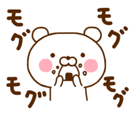 Polar Bear Sticker 1 sticker #11170122