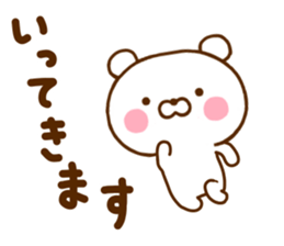 Polar Bear Sticker 1 sticker #11170124