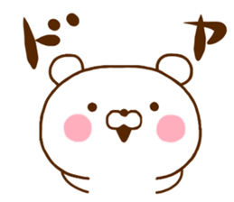 Polar Bear Sticker 1 sticker #11170125