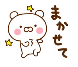 Polar Bear Sticker 1 sticker #11170126