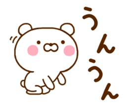 Polar Bear Sticker 1 sticker #11170127