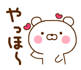 Polar Bear Sticker 1 sticker #11170130