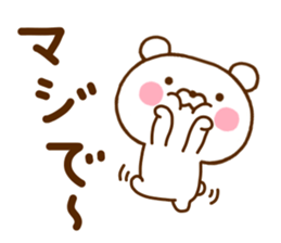 Polar Bear Sticker 1 sticker #11170131