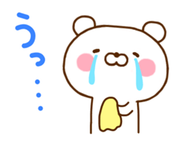 Polar Bear Sticker 1 sticker #11170132