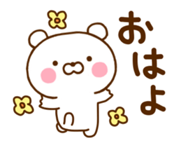 Polar Bear Sticker 1 sticker #11170133