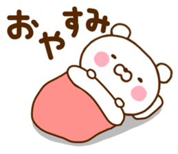 Polar Bear Sticker 1 sticker #11170134