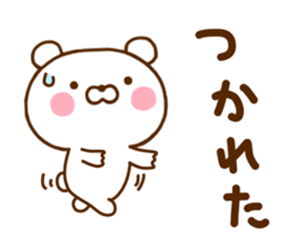 Polar Bear Sticker 1 sticker #11170135