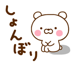 Polar Bear Sticker 1 sticker #11170136