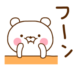 Polar Bear Sticker 1 sticker #11170137