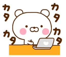 Polar Bear Sticker 1 sticker #11170139