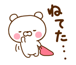 Polar Bear Sticker 1 sticker #11170140