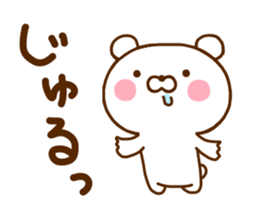 Polar Bear Sticker 1 sticker #11170141