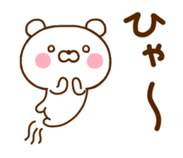 Polar Bear Sticker 1 sticker #11170142