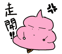 Strawberry ice-cream sticker #11170144