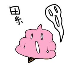 Strawberry ice-cream sticker #11170146