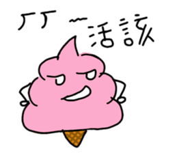 Strawberry ice-cream sticker #11170149