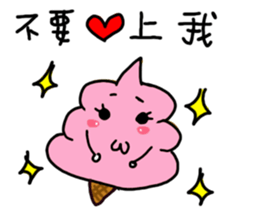 Strawberry ice-cream sticker #11170152