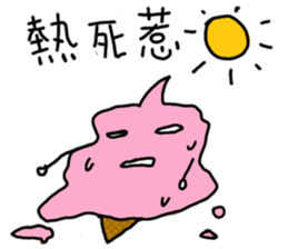 Strawberry ice-cream sticker #11170154