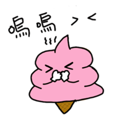Strawberry ice-cream sticker #11170155