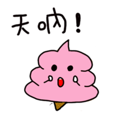 Strawberry ice-cream sticker #11170157