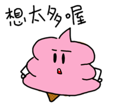 Strawberry ice-cream sticker #11170161