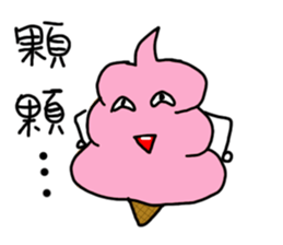 Strawberry ice-cream sticker #11170163