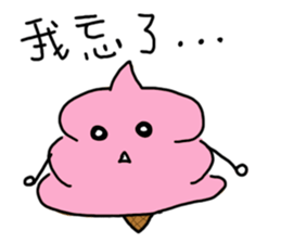 Strawberry ice-cream sticker #11170165