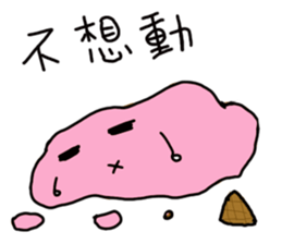 Strawberry ice-cream sticker #11170166