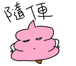 Strawberry ice-cream sticker #11170167